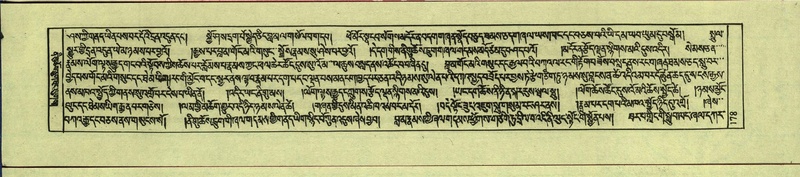 File:DNZ-Shechen-12-NA-004.pdf