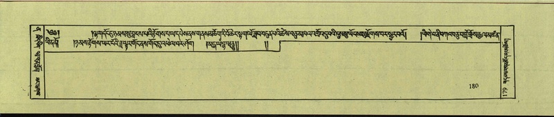 File:DNZ-Shechen-12-NA-004.pdf