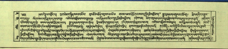 File:DNZ-Shechen-12-NA-004.pdf