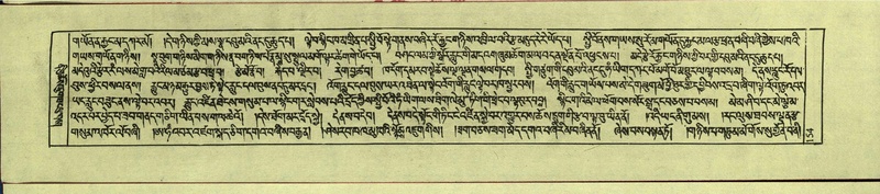 File:DNZ-Shechen-12-NA-004.pdf