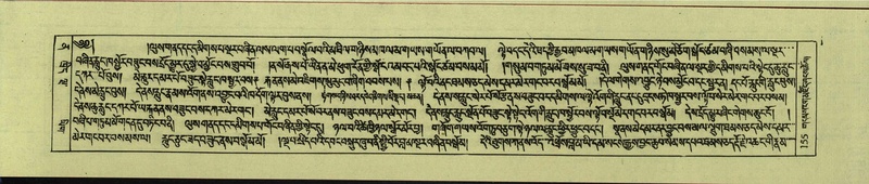 File:DNZ-Shechen-12-NA-004.pdf