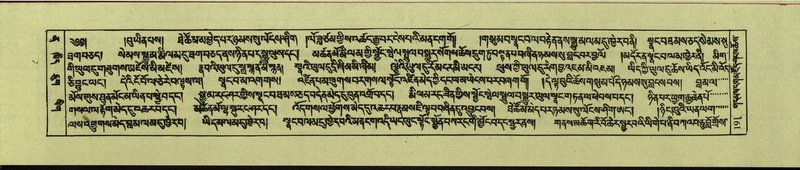 File:DNZ-Shechen-12-NA-005.pdf