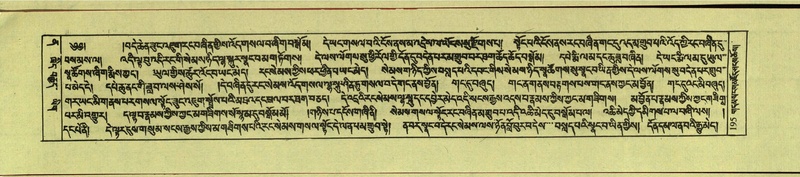 File:DNZ-Shechen-12-NA-005.pdf