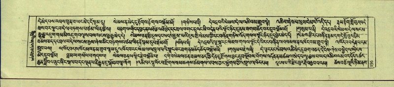 File:DNZ-Shechen-12-NA-005.pdf