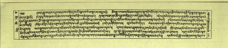 File:DNZ-Shechen-12-NA-005.pdf