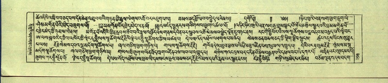 File:DNZ-Shechen-12-NA-005.pdf