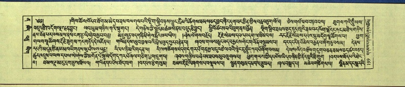 File:DNZ-Shechen-12-NA-005.pdf