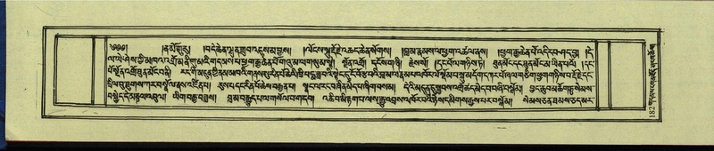 File:DNZ-Shechen-12-NA-005.pdf