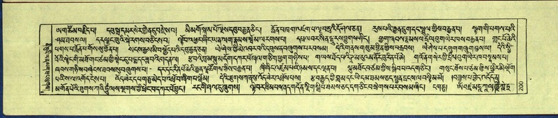 File:DNZ-Shechen-12-NA-005.pdf