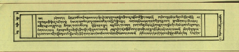 File:DNZ-Shechen-12-NA-005.pdf