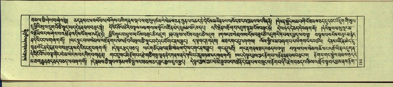 File:DNZ-Shechen-12-NA-005.pdf