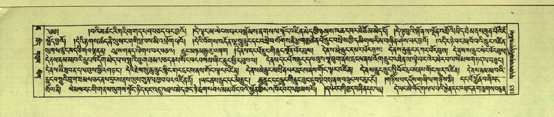 File:DNZ-Shechen-12-NA-005.pdf