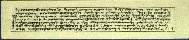 File:DNZ-Shechen-12-NA-005.pdf