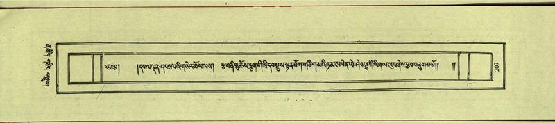 File:DNZ-Shechen-12-NA-006.pdf