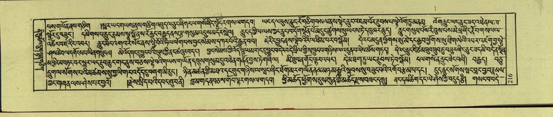 File:DNZ-Shechen-12-NA-006.pdf