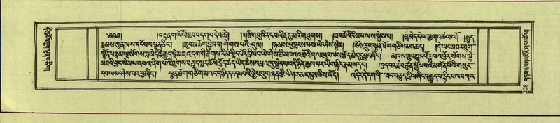 File:DNZ-Shechen-12-NA-006.pdf