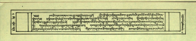 File:DNZ-Shechen-12-NA-006.pdf