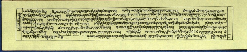 File:DNZ-Shechen-12-NA-006.pdf