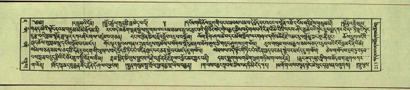 File:DNZ-Shechen-12-NA-006.pdf