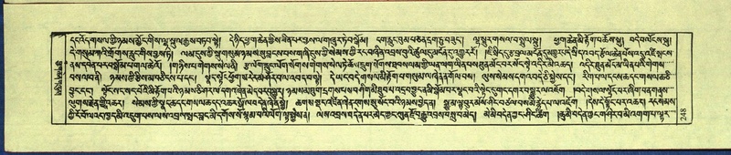 File:DNZ-Shechen-12-NA-007.pdf