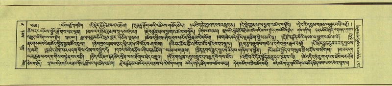 File:DNZ-Shechen-12-NA-008.pdf