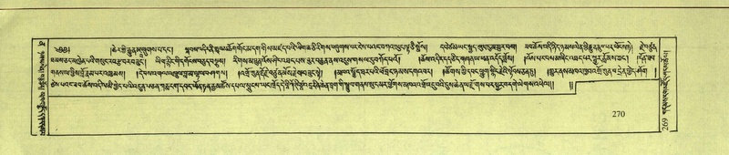 File:DNZ-Shechen-12-NA-008.pdf