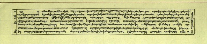 File:DNZ-Shechen-12-NA-008.pdf