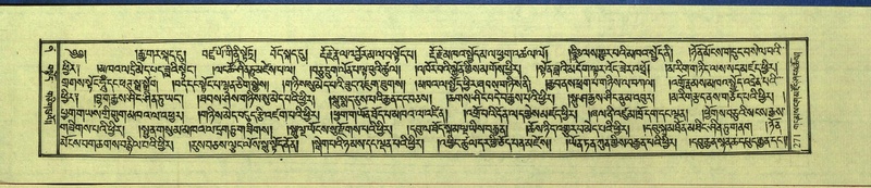 File:DNZ-Shechen-12-NA-009.pdf