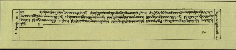 File:DNZ-Shechen-12-NA-010.pdf