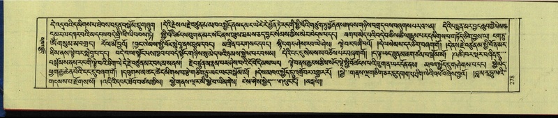 File:DNZ-Shechen-12-NA-011.pdf