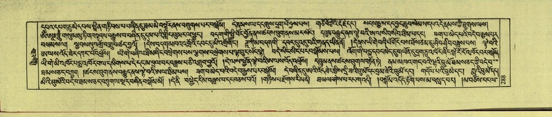 File:DNZ-Shechen-12-NA-012.pdf