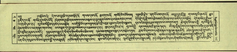 File:DNZ-Shechen-12-NA-012.pdf