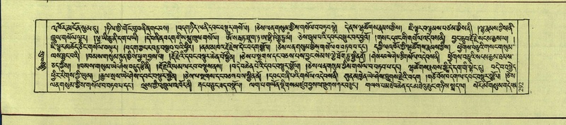 File:DNZ-Shechen-12-NA-012.pdf