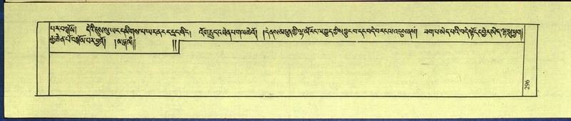 File:DNZ-Shechen-12-NA-012.pdf