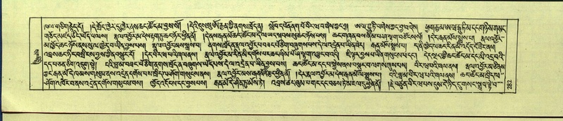 File:DNZ-Shechen-12-NA-012.pdf