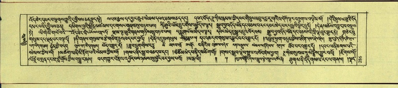 File:DNZ-Shechen-12-NA-012.pdf