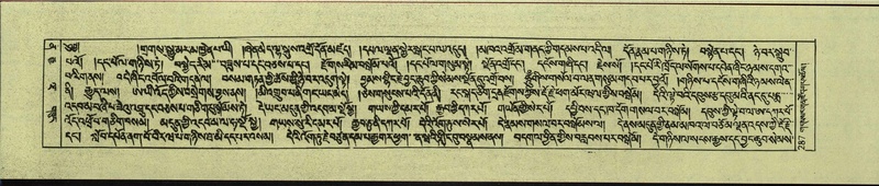 File:DNZ-Shechen-12-NA-012.pdf