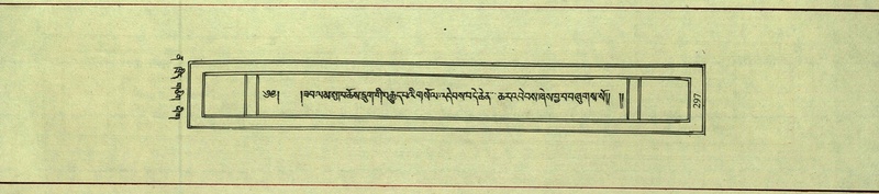 File:DNZ-Shechen-12-NA-013.pdf