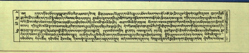 File:DNZ-Shechen-12-NA-013.pdf