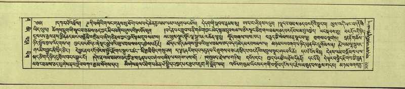 File:DNZ-Shechen-12-NA-013.pdf