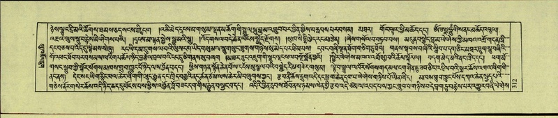 File:DNZ-Shechen-12-NA-013.pdf