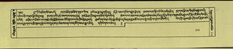 File:DNZ-Shechen-12-NA-013.pdf