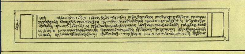 File:DNZ-Shechen-12-NA-013.pdf