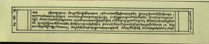 File:DNZ-Shechen-12-NA-013.pdf