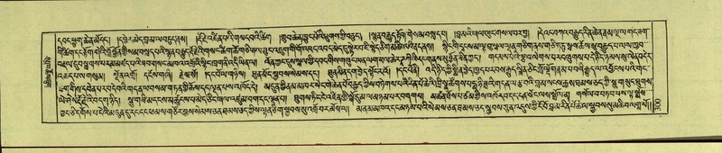 File:DNZ-Shechen-12-NA-013.pdf