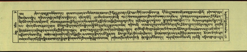 File:DNZ-Shechen-12-NA-013.pdf