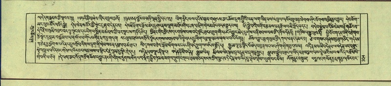 File:DNZ-Shechen-12-NA-013.pdf