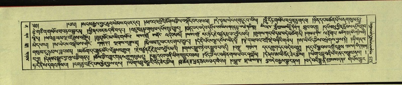 File:DNZ-Shechen-12-NA-014.pdf