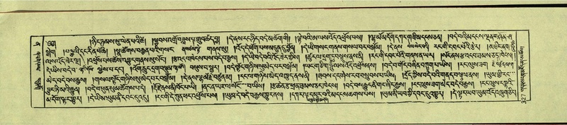 File:DNZ-Shechen-12-NA-014.pdf