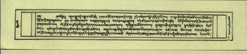 File:DNZ-Shechen-12-NA-014.pdf
